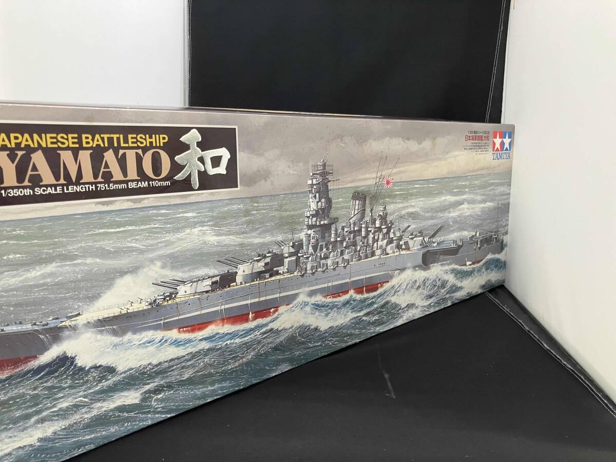Yahoo!オークション -「1/350 日本海軍戦艦 大和」の落札相場 Yahoo!オークション -「1/350 日本海軍戦艦 大和」の落札相場