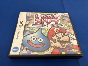 ニンテンドーDS いただきストリートDS