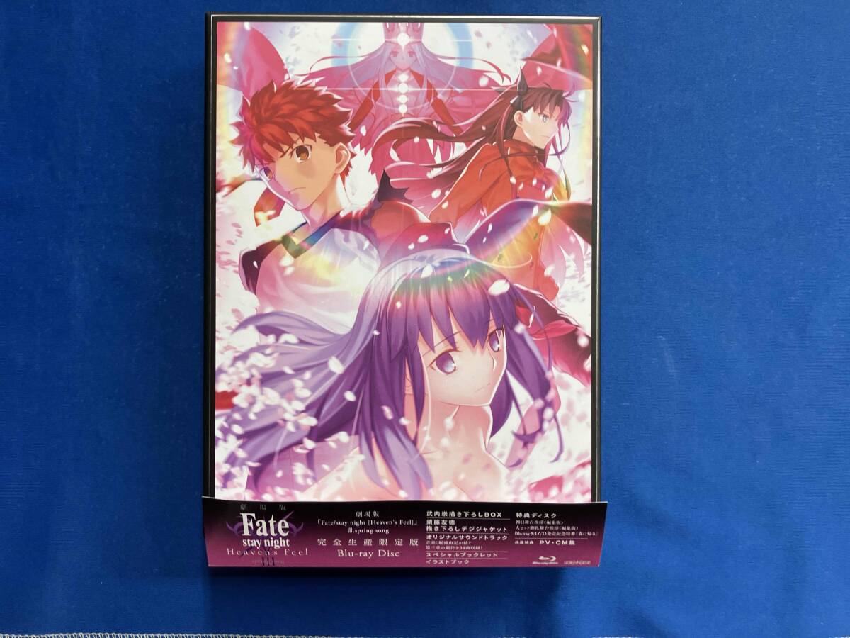 2025年最新】Yahoo!オークション -fate heaven's feel blu-rayの