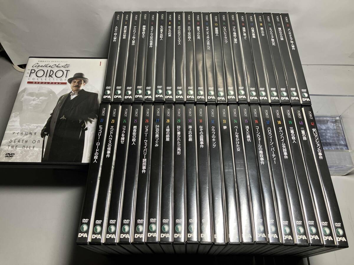 2025年最新】Yahoo!オークション -名探偵ポワロdvdの中古品 2025年最新】Yahoo!オークション -名探偵ポワロdvdの中古品