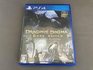 PS4 ドラゴンズドグマ:ダークアリズン