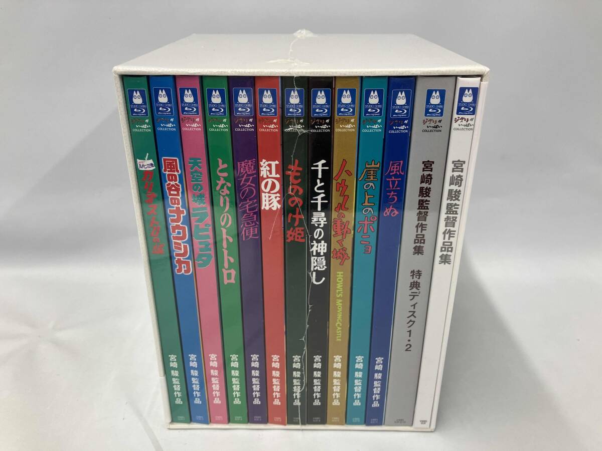 Yahoo!オークション -「宮崎駿監督作品集 blu ray」の落札相場