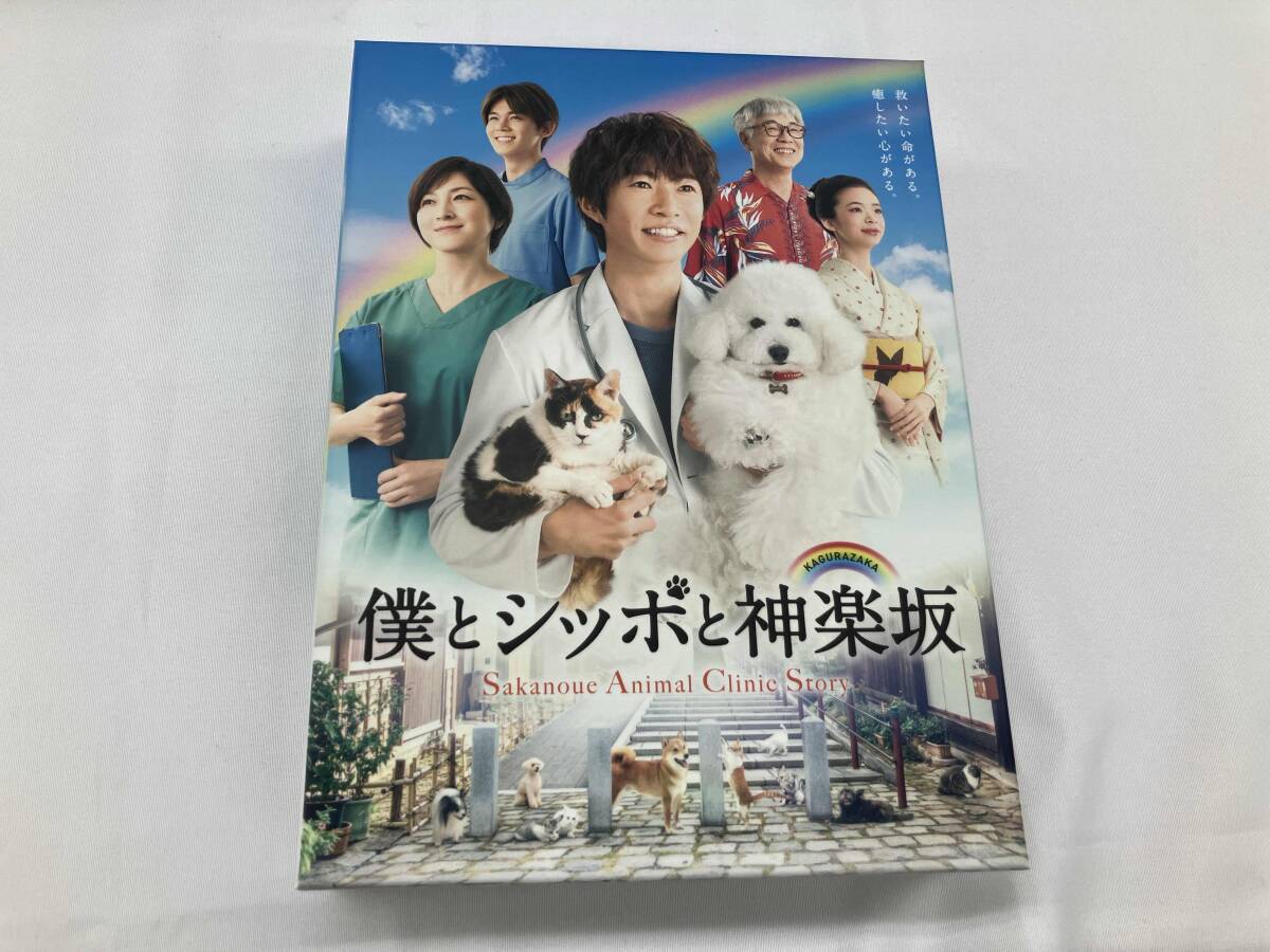 2025年最新】Yahoo!オークション -僕とシッポと神楽坂の中古品