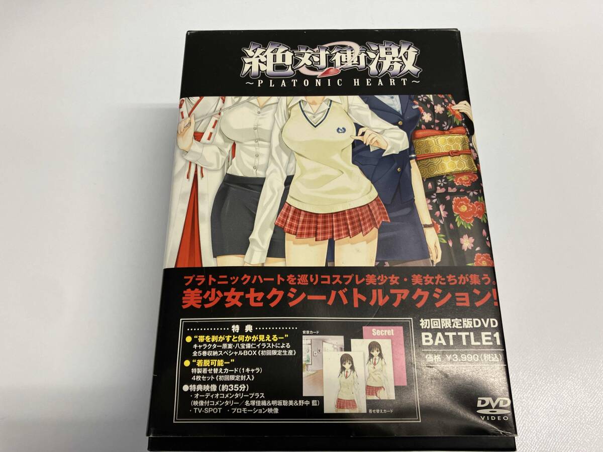 2025年最新】Yahoo!オークション -絶対衝激 dvdの中古品・新品
