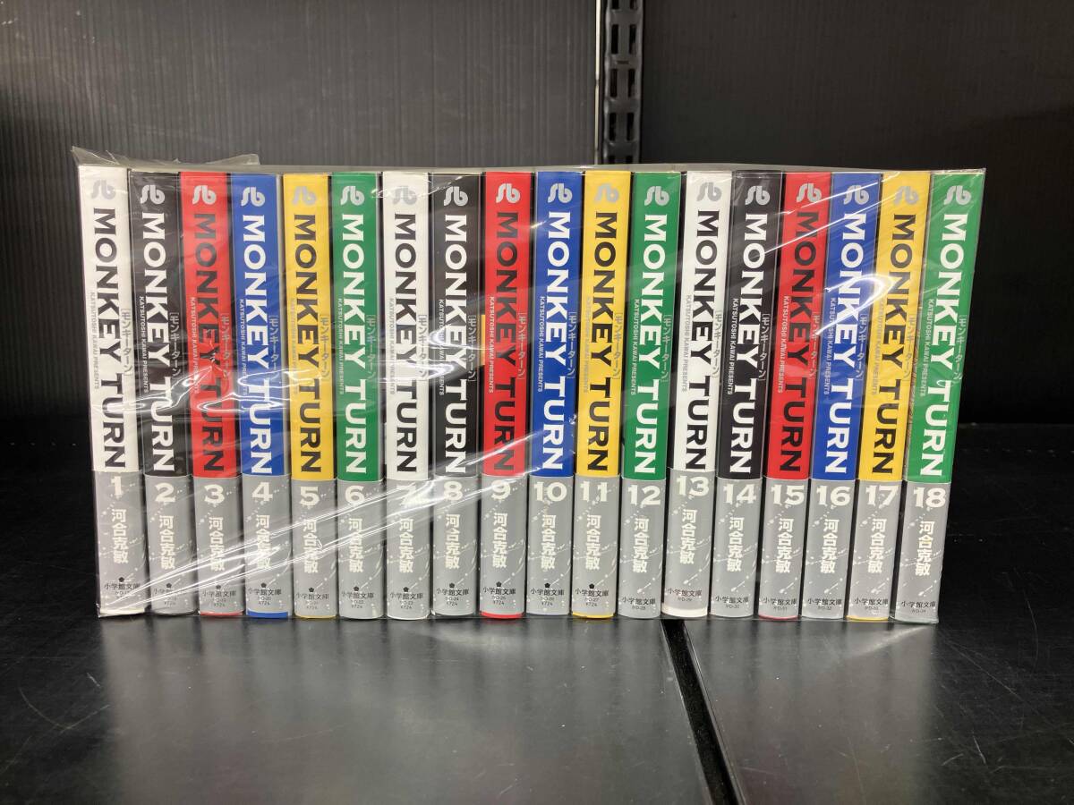 Yahoo!オークション -「モンキーターン 文庫」(漫画、コミック Yahoo!オークション -「モンキーターン 文庫」(漫画、コミック
