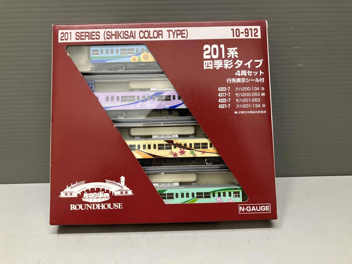 Yahoo!オークション -「201系 四季彩」(Nゲージ) (鉄道模型)の Yahoo!オークション -「201系 四季彩」(Nゲージ) (鉄道模型)の