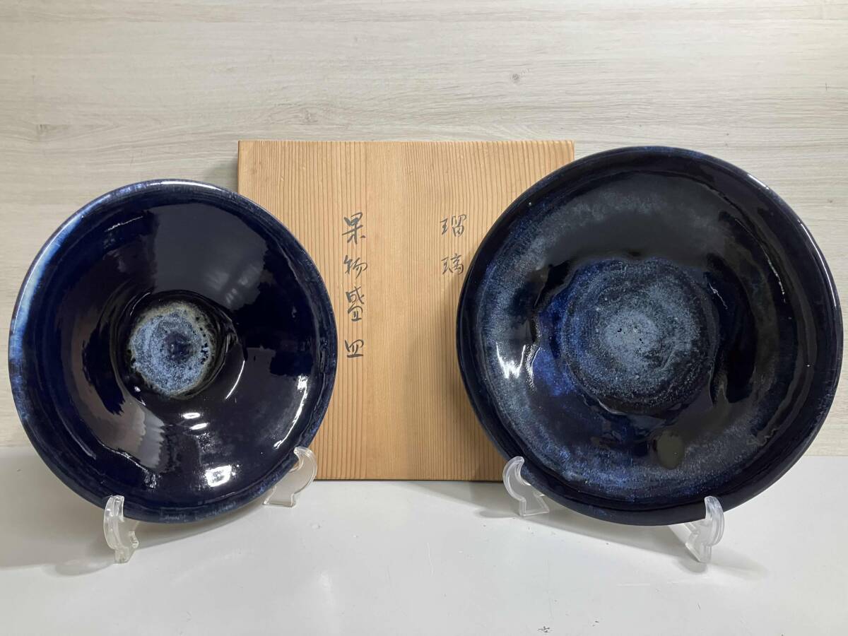 Yahoo!オークション -「宇野宗甕」の落札相場・落札価格 Yahoo!オークション -「宇野宗甕」の落札相場・落札価格