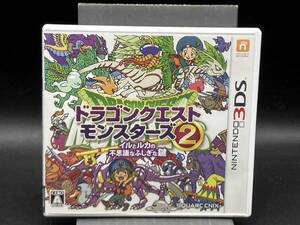 ニンテンドー3DS ドラゴンクエストモンスターズ2 イルとルカの不思議なふしぎな鍵