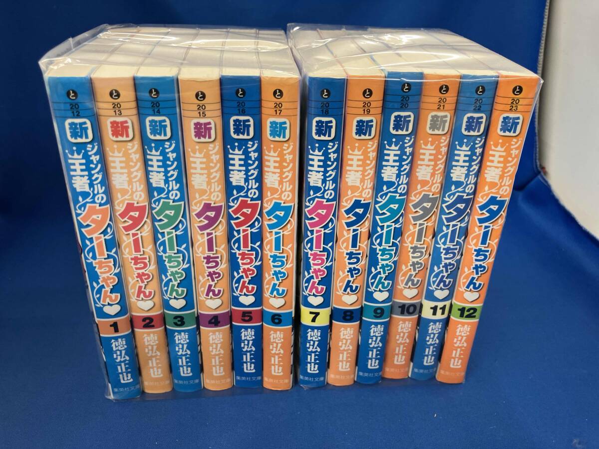 Yahoo!オークション -「ジャングルの王者ターちゃん」(漫画 Yahoo!オークション -「ジャングルの王者ターちゃん」(漫画