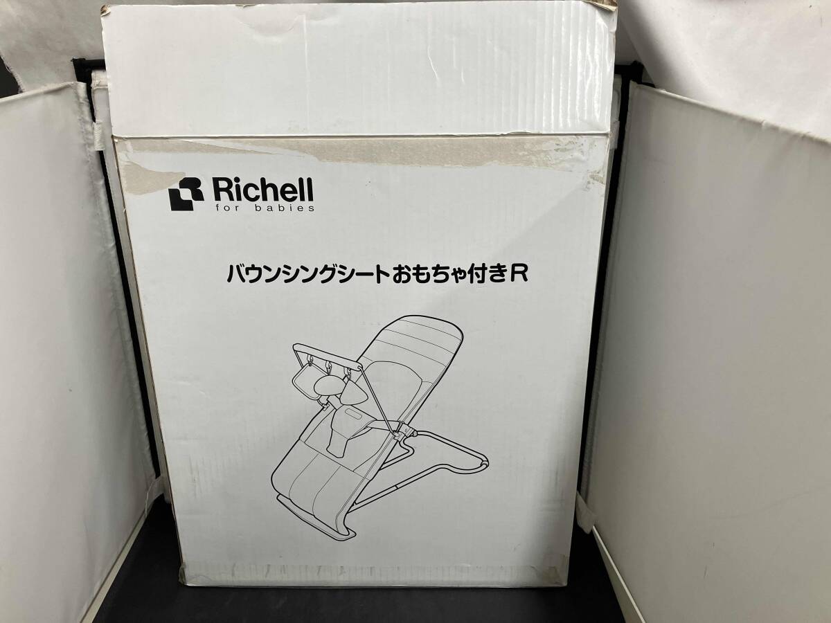2025年最新】Yahoo!オークション -リッチェル バウンサーの中古 2025年最新】Yahoo!オークション -リッチェル バウンサーの中古