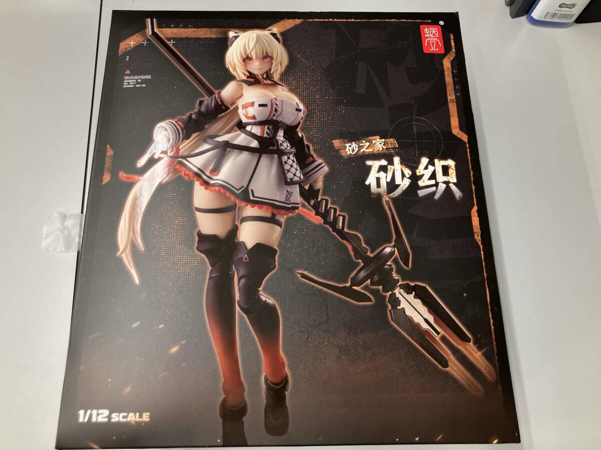 未開封 砂の家-砂織(さおり) 1/12 アクションフィギュア Yahoo!オークション -「砂の家 砂織」の落札相場・落札価格