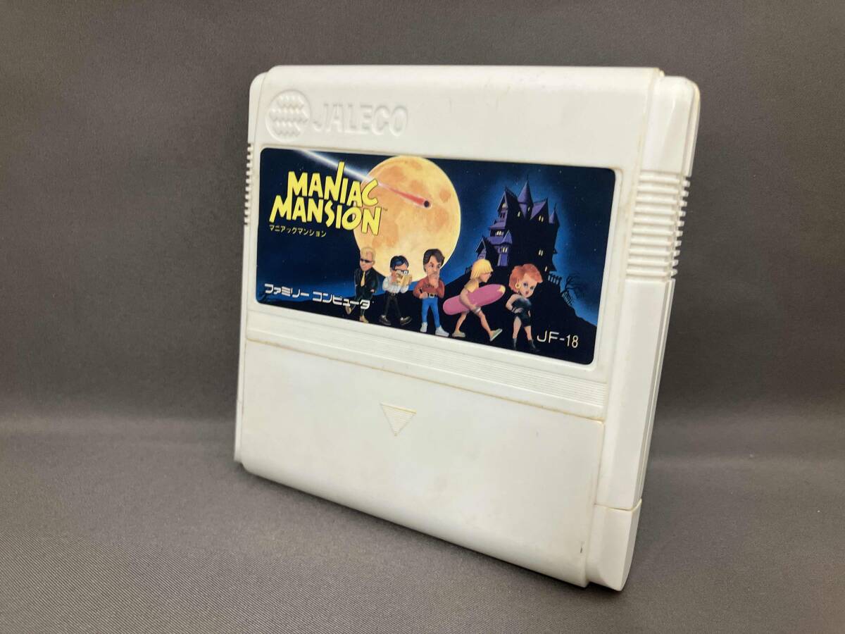 Yahoo!オークション -「マニアックマンション」(ファミコン Yahoo!オークション -「マニアックマンション」(ファミコン