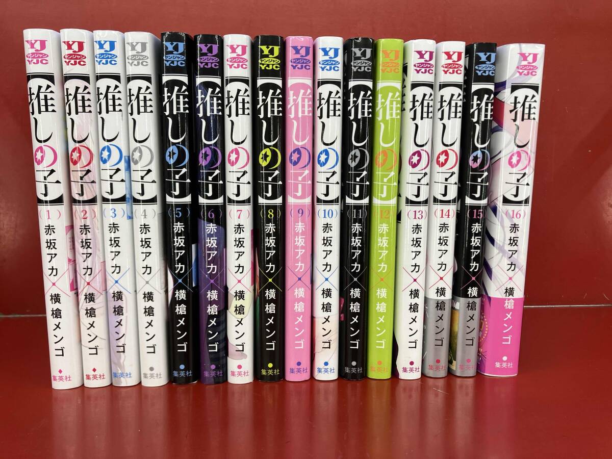 Yahoo!オークション -「推しの子 全巻」の落札相場・落札価格