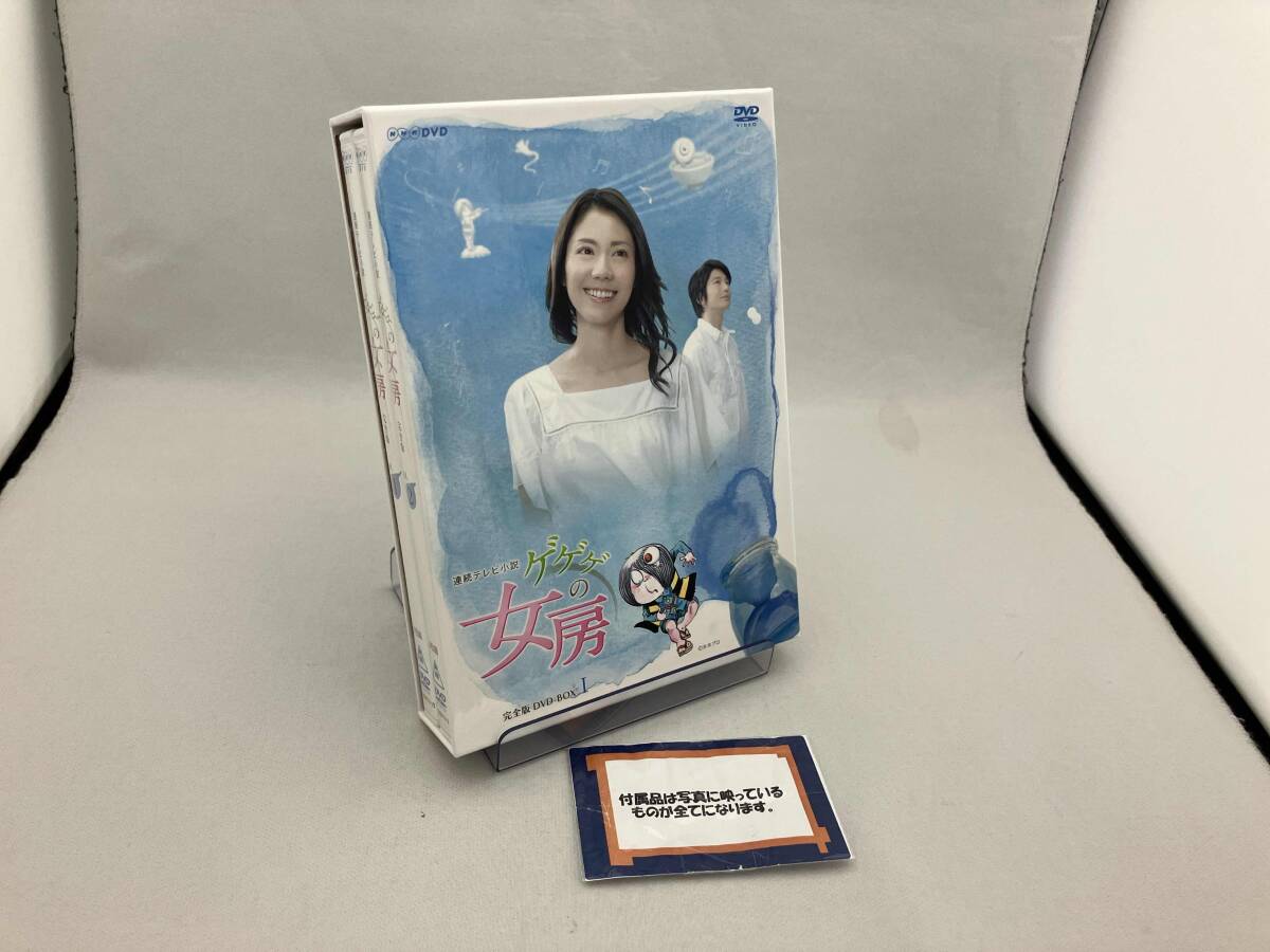 2025年最新】Yahoo!オークション -ゲゲゲの女房 dvdの中古品 2025年最新】Yahoo!オークション -ゲゲゲの女房 dvdの中古品