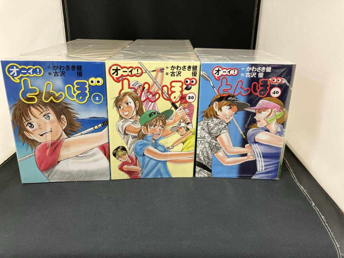Yahoo!オークション -「オーイとんぼ」(全巻セット) (漫画 Yahoo!オークション -「オーイとんぼ」(全巻セット) (漫画