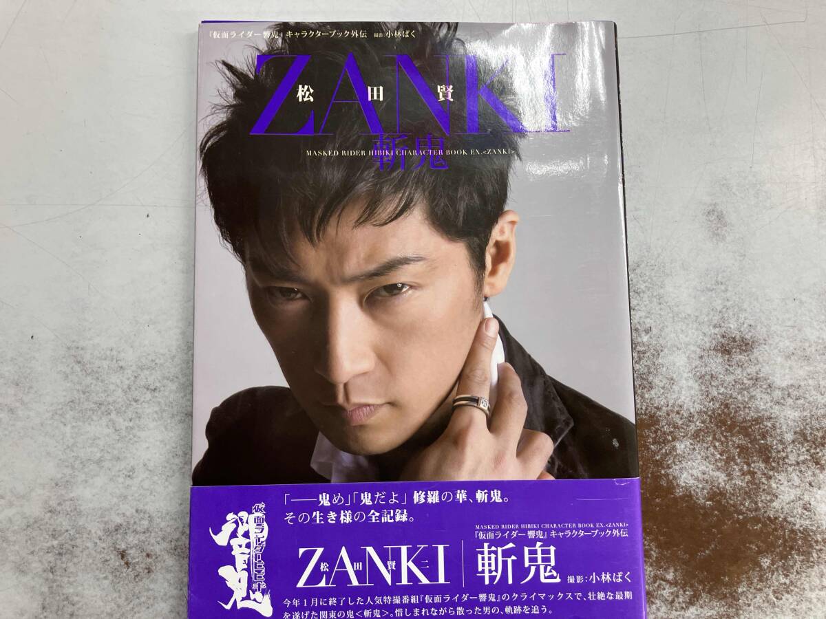 Yahoo!オークション -「仮面ライダー キャラクターブック」の Yahoo!オークション -「仮面ライダー キャラクターブック」の