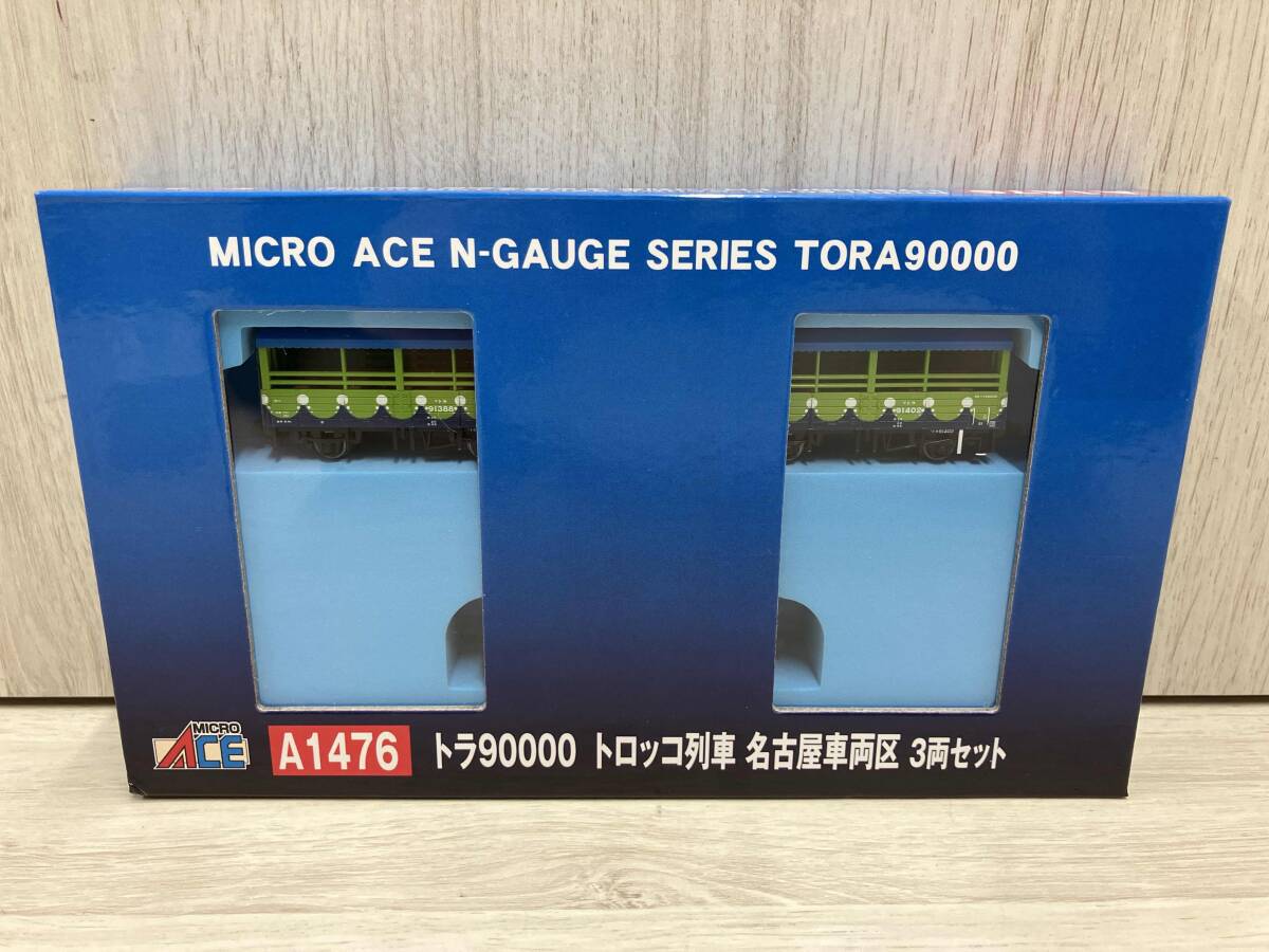 加工品　マイクロエース大歩危トロッコ2両セット　室内灯点灯加工　 Nゲージ 公式]鉄道模型(A2381キハ185＋キクハ32 「大歩危トロッコ号」 2