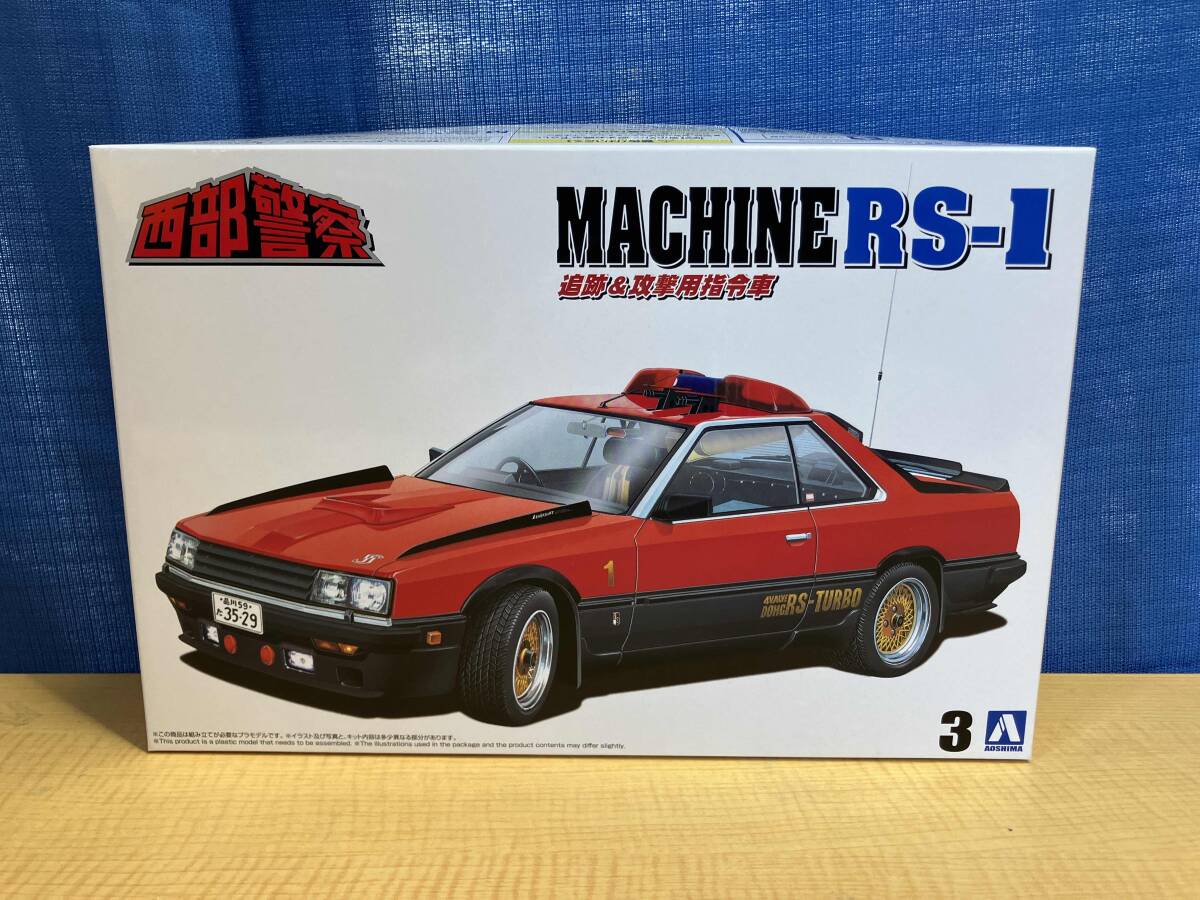 2025年最新】Yahoo!オークション -rs-1 西部警察の中古品・新品 2025年最新】Yahoo!オークション -rs-1 西部警察の中古品・新品