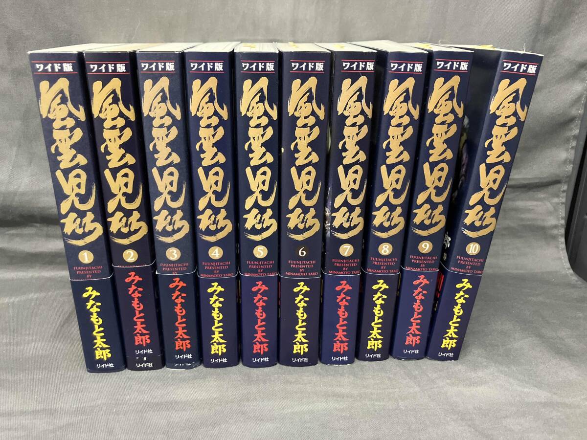 2025年最新】Yahoo!オークション -風雲児たちの中古品・新品・未 2025年最新】Yahoo!オークション -風雲児たちの中古品・新品・未