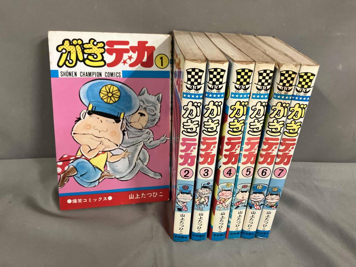 2025年最新】がきデカ 初版を集めるならこちら - Yahoo!オークション 2025年最新】がきデカ 初版を集めるならこちら - Yahoo!オークション