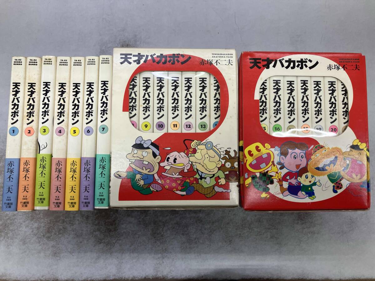 Yahoo!オークション -「赤塚不二夫天才バカボン」(全巻セット Yahoo!オークション -「赤塚不二夫天才バカボン」(全巻セット