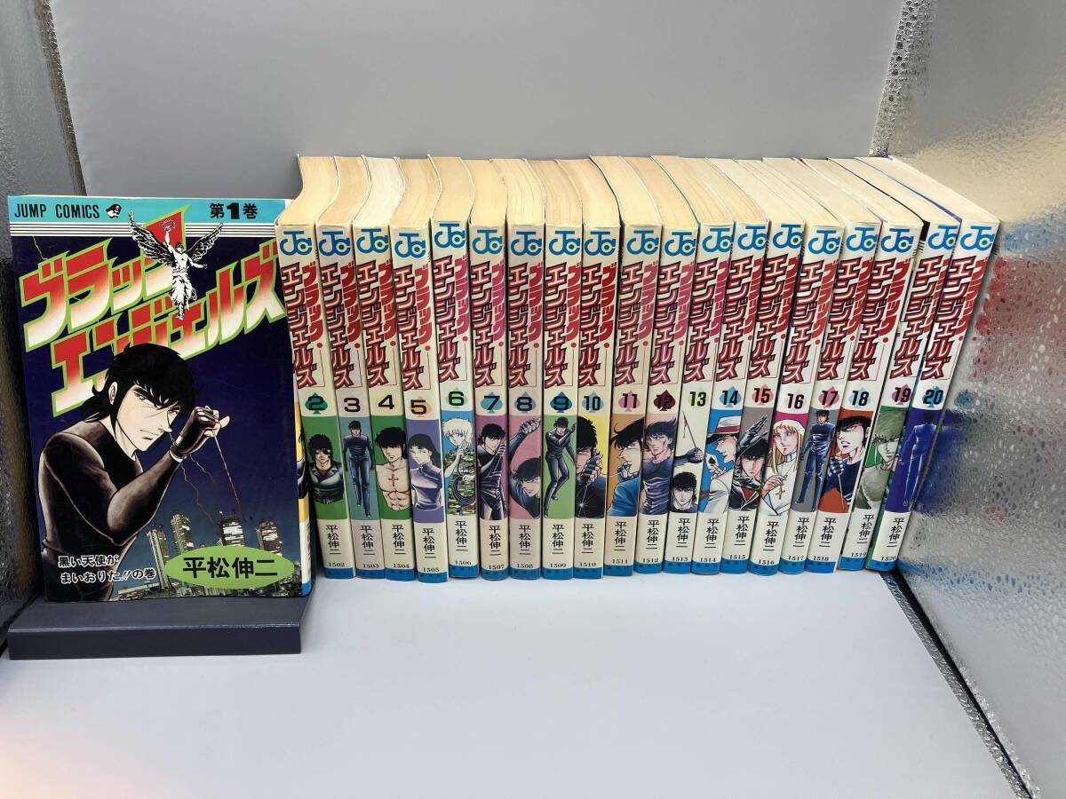Yahoo!オークション -「ブラックエンジェルズ」(全巻セット Yahoo!オークション -「ブラックエンジェルズ」(全巻セット