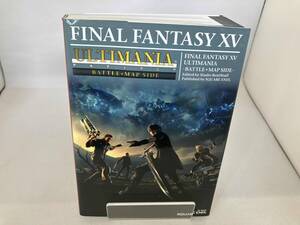 PS4/Xbox One ファイナルファンタジーⅩⅤ アルティマニア バトル+マップSIDE スタジオベントスタッフ