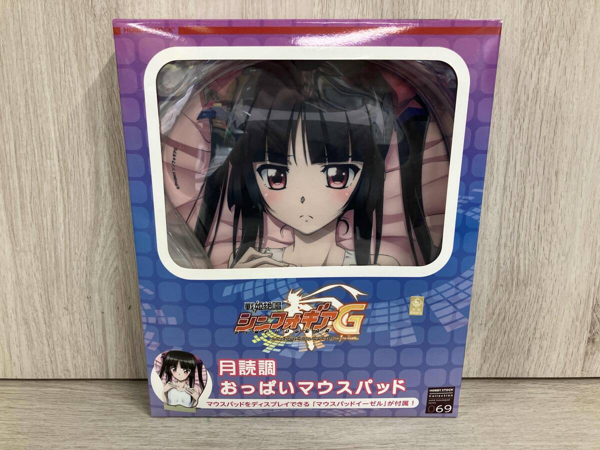 Yahoo!オークション -「戦姫絶唱シンフォギアg マウスパッド」の Yahoo!オークション -「戦姫絶唱シンフォギアg マウスパッド」の