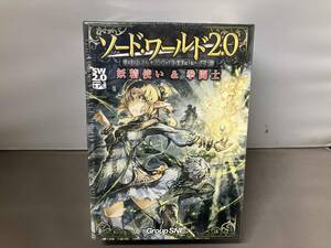 【未開封品】ソード・ワールド2.0 PRGスタートセット:拡張パック