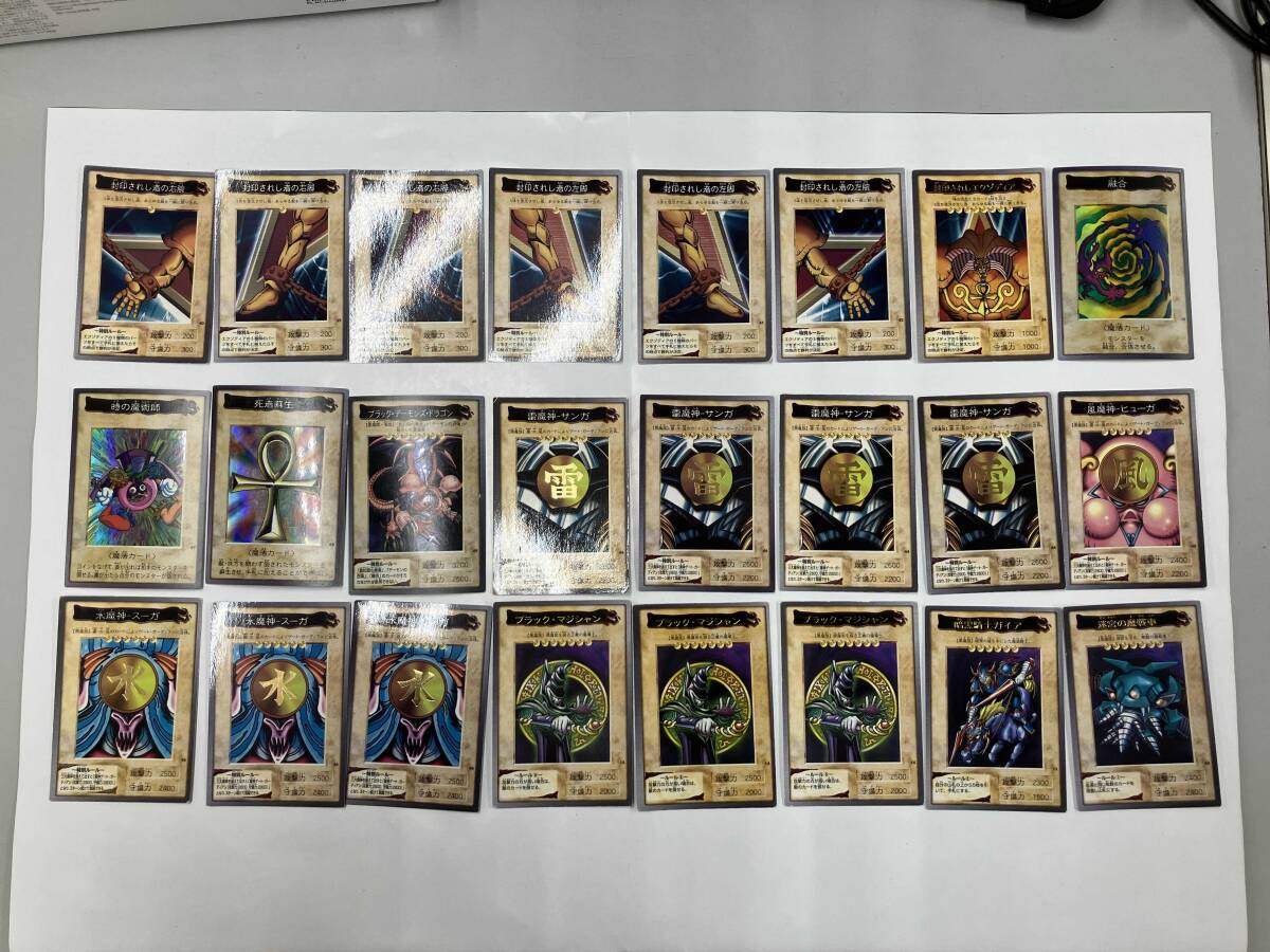 Yahoo!オークション -「遊戯王カード まとめ」(遊戯王(バンダイ Yahoo!オークション -「遊戯王カード まとめ」(遊戯王(バンダイ