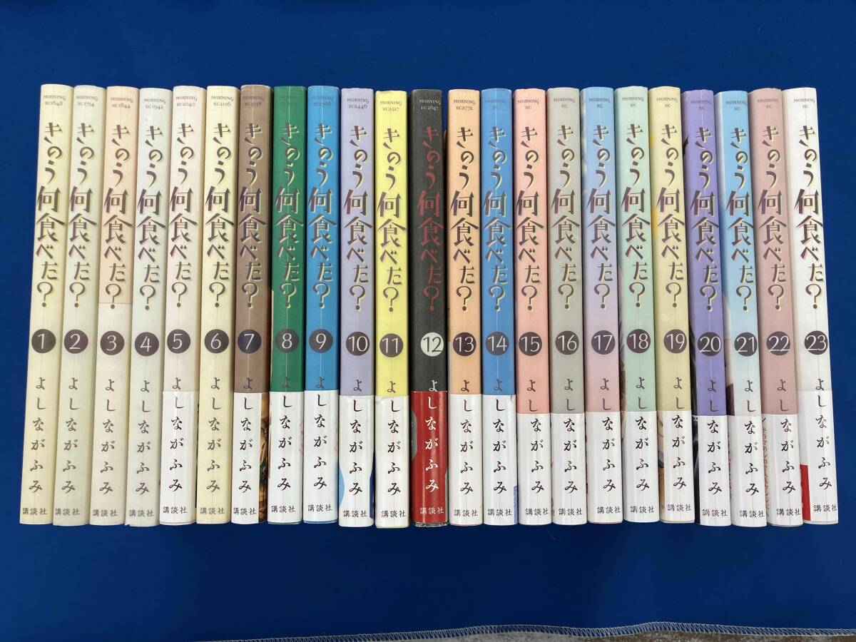 2025年最新】Yahoo!オークション -きのう何食べたの中古品・新品