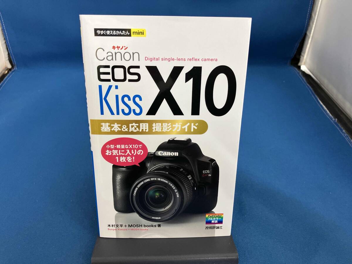 2025年最新】Yahoo!オークション -eos kiss x10の中古品・新品 2025年最新】Yahoo!オークション -eos kiss x10の中古品・新品