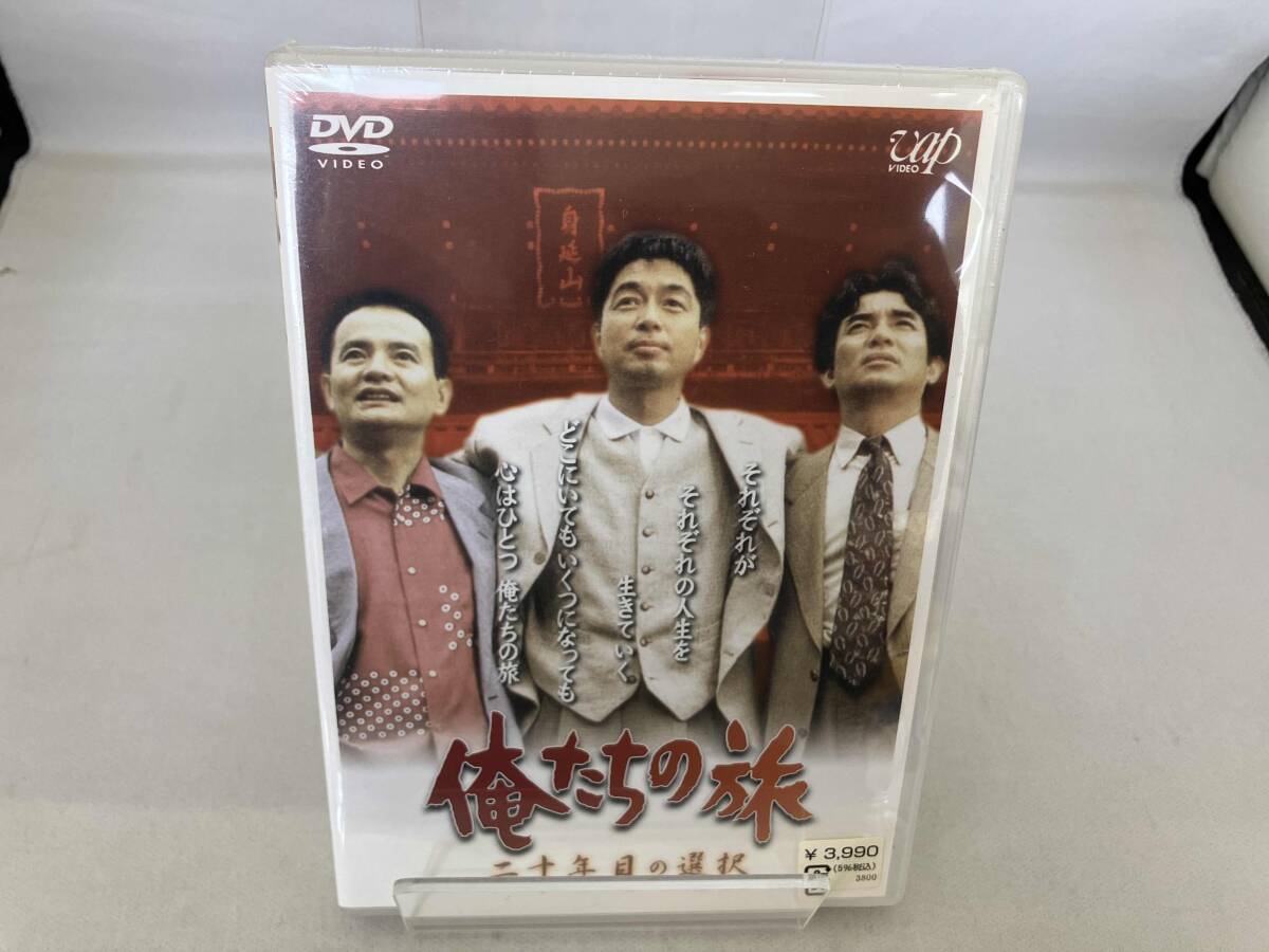 2025年最新】Yahoo!オークション -俺たちの旅 dvdの中古品・新品