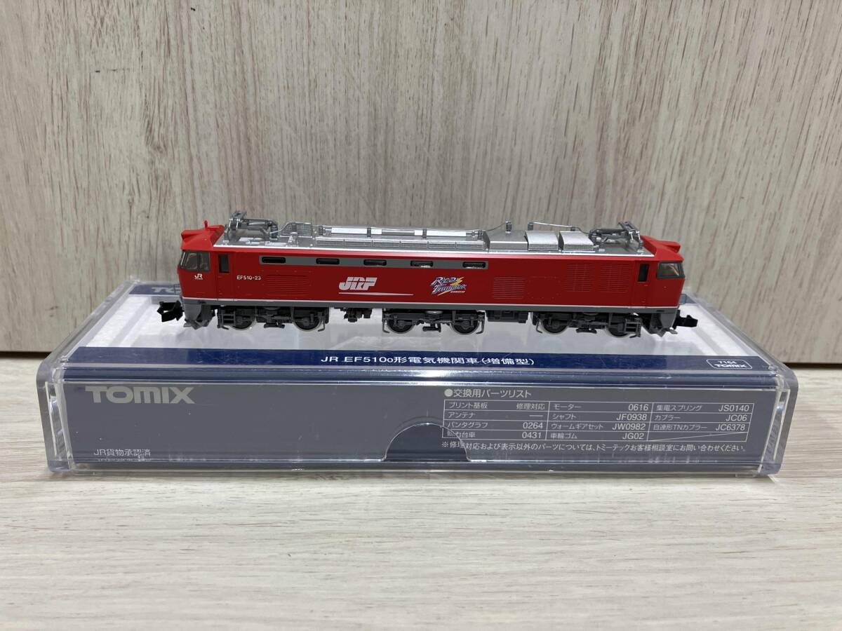 2025年最新】Yahoo!オークション -ef510 tomixの中古品・新品 2025年最新】Yahoo!オークション -ef510 tomixの中古品・新品