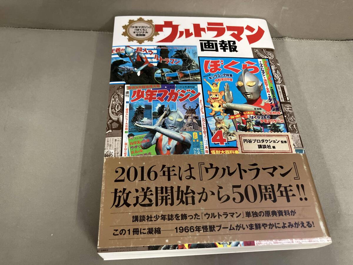 Yahoo!オークション -「ぼくらマガジン」(本、雑誌) の落札相場 Yahoo!オークション -「ぼくらマガジン」(本、雑誌) の落札相場