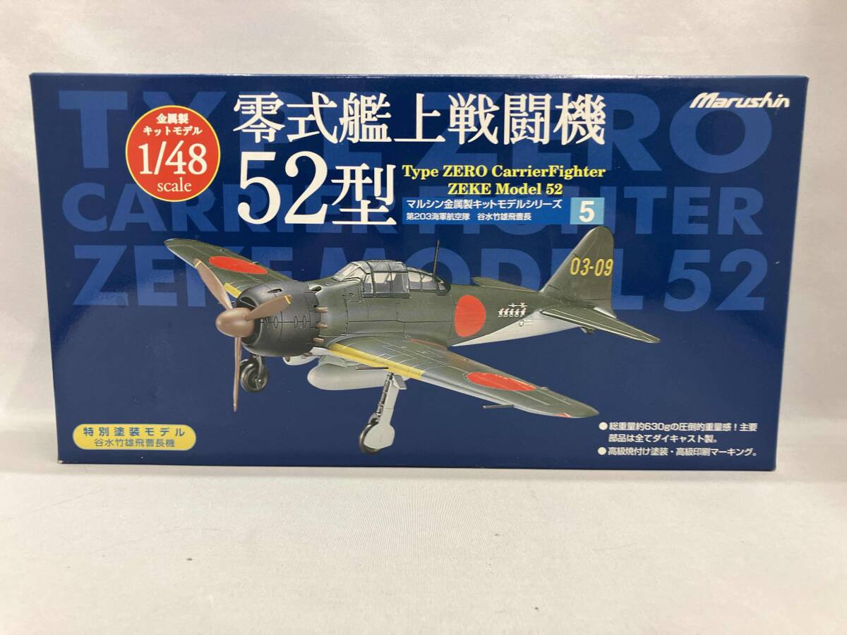 Yahoo!オークション -「マルシン 零式艦上戦闘機」の落札相場 Yahoo!オークション -「マルシン 零式艦上戦闘機」の落札相場