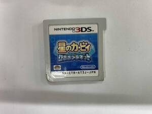 ジャンク ニンテンドー3DS 星のカービィ ロボボプラネット