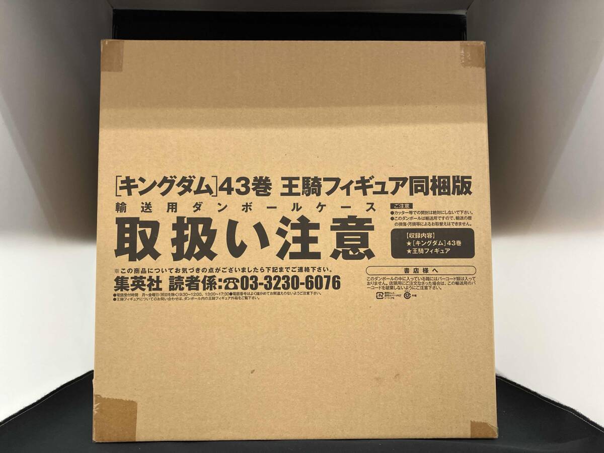 2025年最新】Yahoo!オークション -王騎 フィギュアの中古品 2025年最新】Yahoo!オークション -王騎 フィギュアの中古品