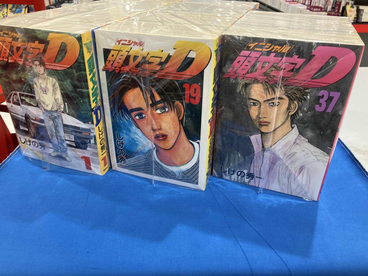 2025年最新】Yahoo!オークション -頭文字d 47(本、雑誌)の中古品 2025年最新】Yahoo!オークション -頭文字d 47(本、雑誌)の中古品