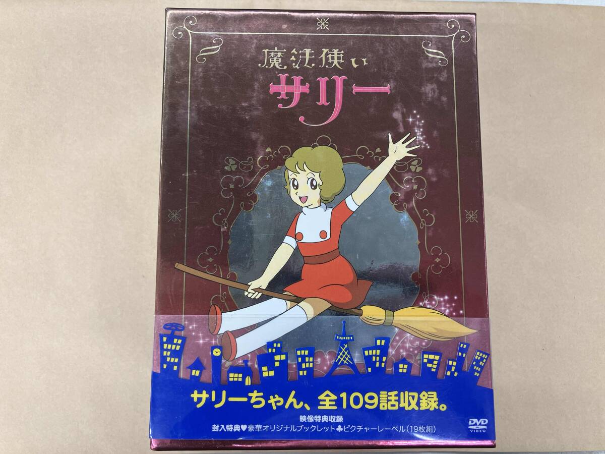 2025年最新】Yahoo!オークション -(サリーちゃん 魔法使いサリー 2025年最新】Yahoo!オークション -(サリーちゃん 魔法使いサリー