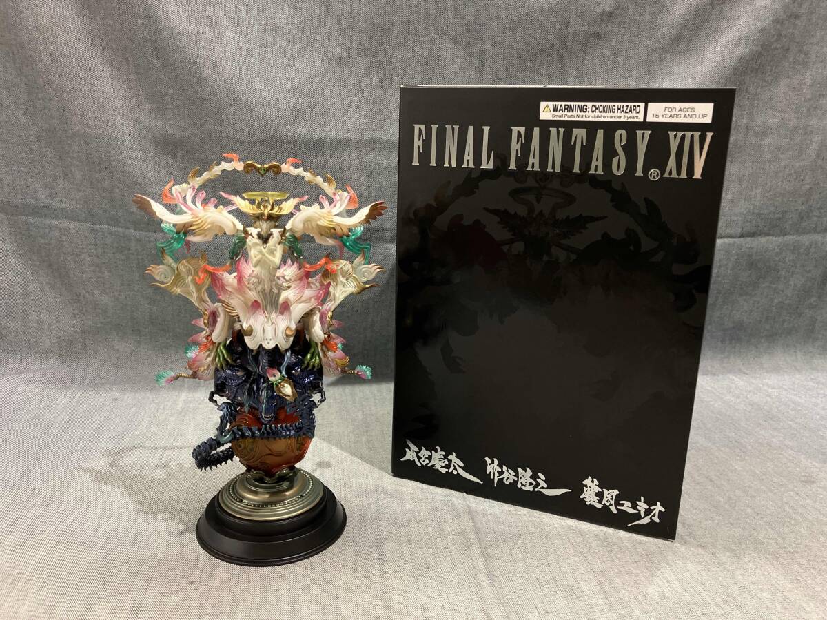 2025年最新】ファイナルファンタジーXIV マイスタークオリティ