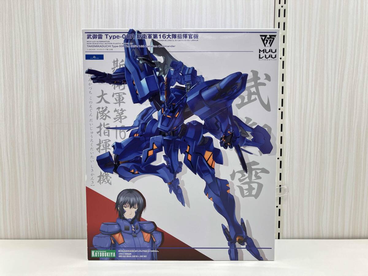 2025年最新】Yahoo!オークション -コトブキヤマブラヴの中古品