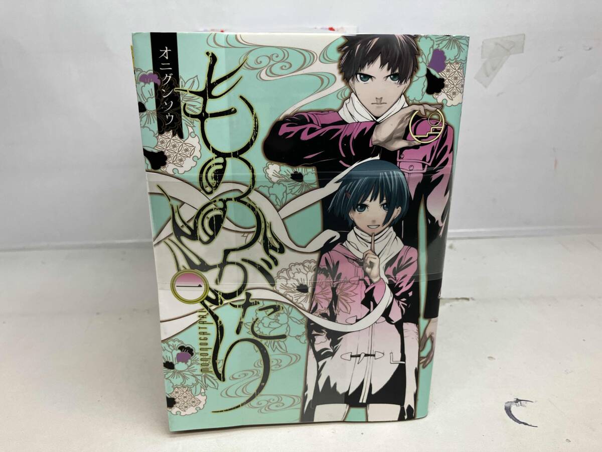 2025年最新】Yahoo!オークション -もののがたりの中古品・新品