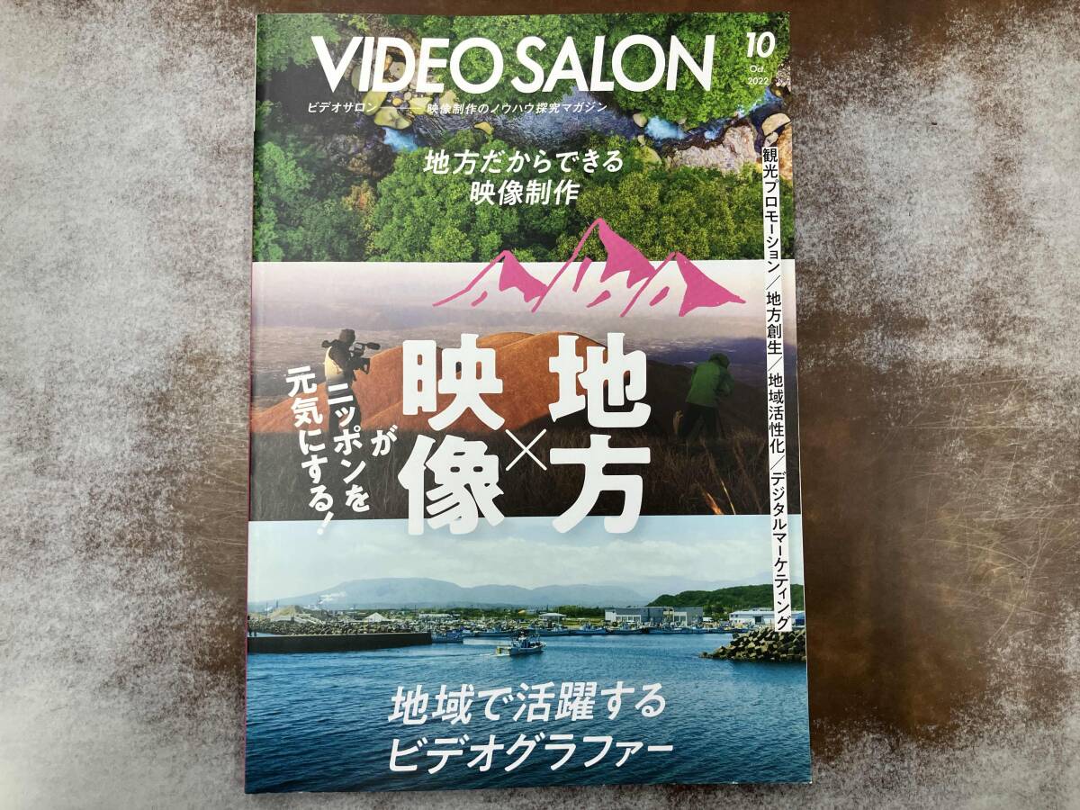 2025年最新】Yahoo!オークション -ビデオサロンの中古品・新品 2025年最新】Yahoo!オークション -ビデオサロンの中古品・新品