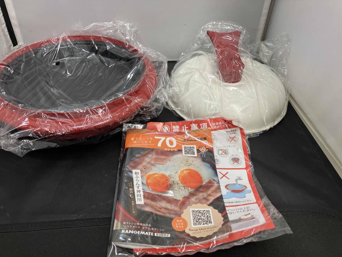 2025年最新】Yahoo!オークション -レンジメートの中古品・新品 2025年最新】Yahoo!オークション -レンジメートの中古品・新品
