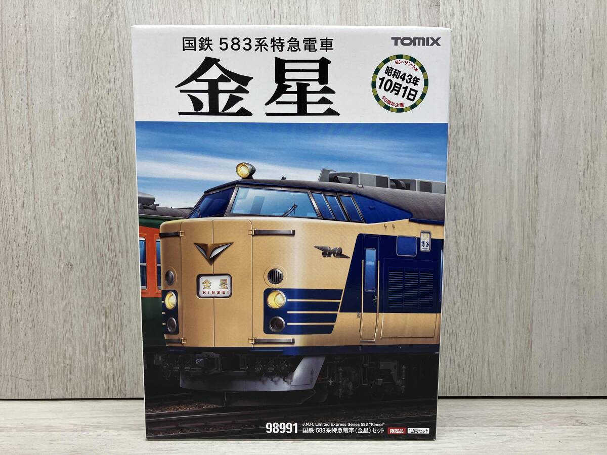 2025年最新】Yahoo!オークション -金星 583系の中古品・新品・未 2025年最新】Yahoo!オークション -金星 583系の中古品・新品・未