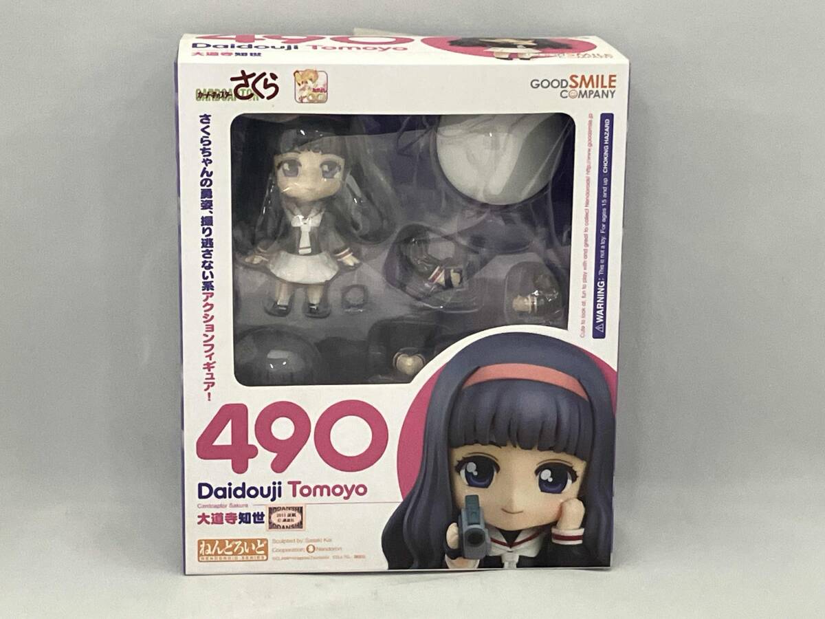Yahoo!オークション -「ねんどろいど 大道寺知世」の落札相場 Yahoo!オークション -「ねんどろいど 大道寺知世」の落札相場