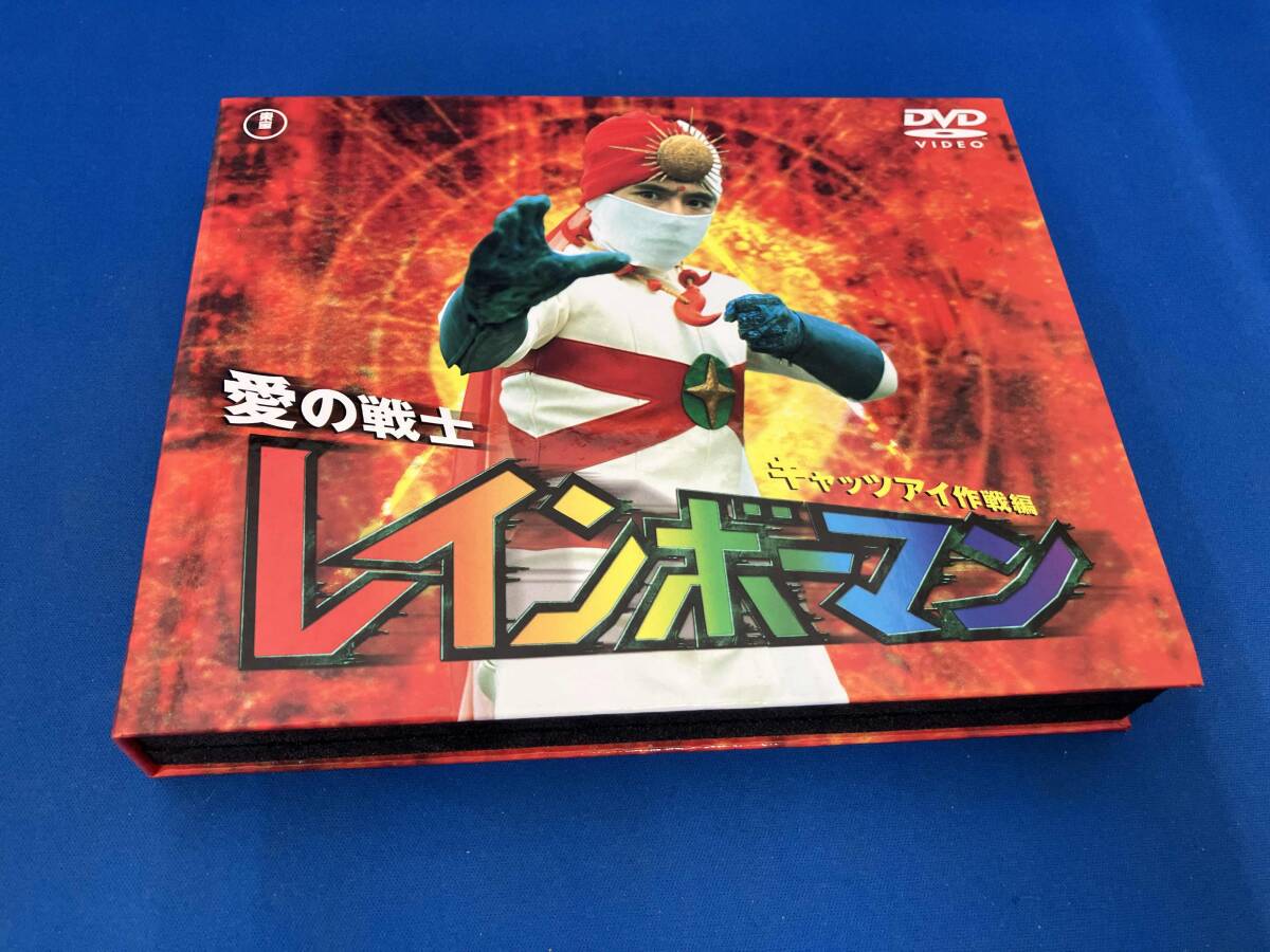 2025年最新】Yahoo!オークション -愛の戦士レインボーマン dvdの 2025年最新】Yahoo!オークション -愛の戦士レインボーマン dvdの