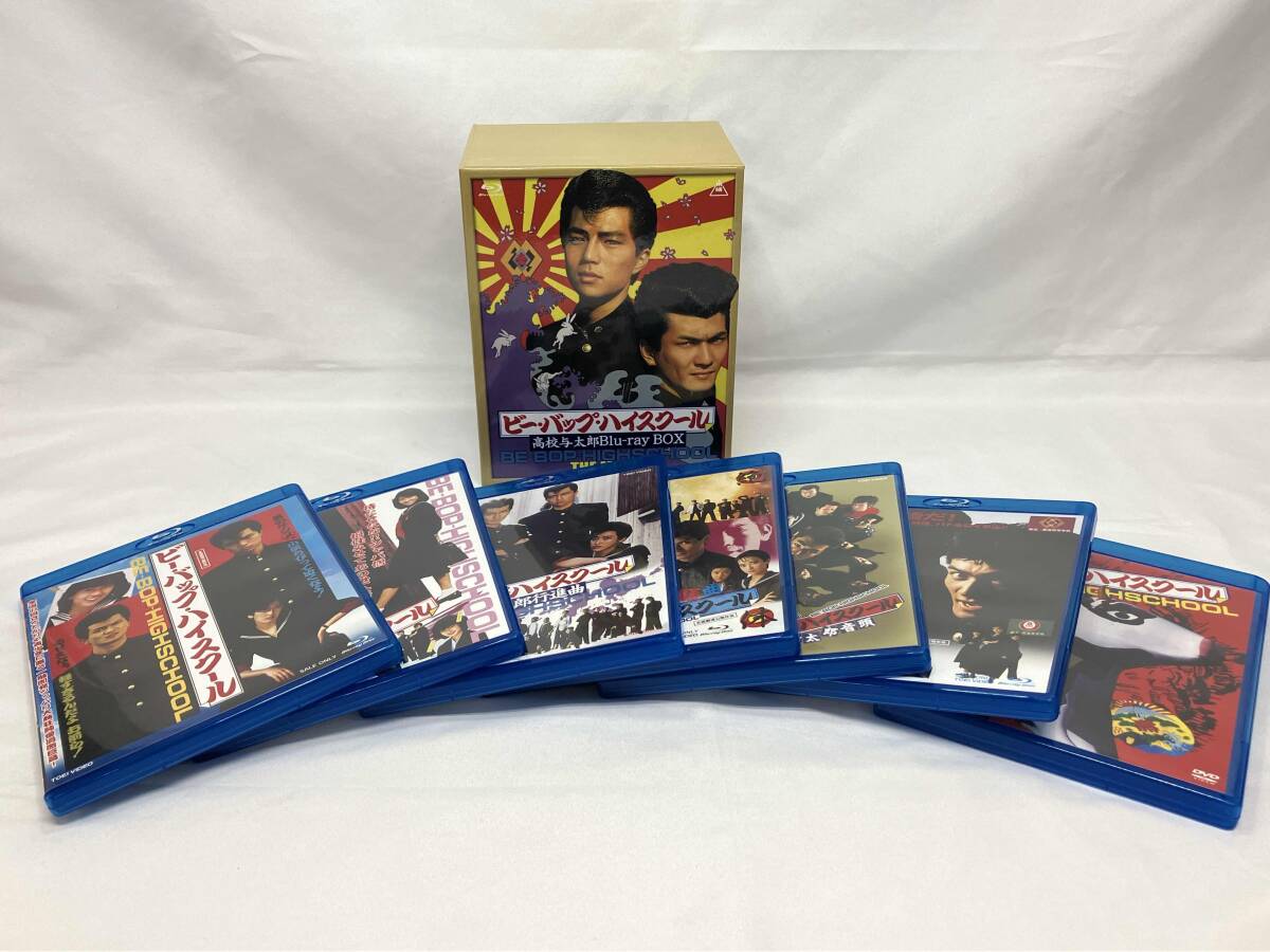 2025年最新】Yahoo!オークション -ビーバップハイスクール blu 2025年最新】Yahoo!オークション -ビーバップハイスクール blu