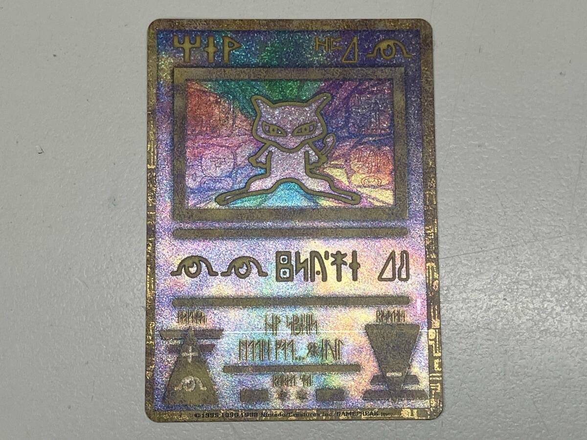 Yahoo!オークション -「ポケモンカード ミュウ 古代」の落札相場 Yahoo!オークション -「ポケモンカード ミュウ 古代」の落札相場